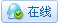 点击这里给我发消息